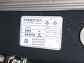 红旗E-QM5 560kmPLUS2023款