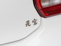 元宝 图片