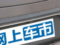 smart精灵#3 图片