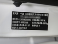 菱智PLUS 2.0L 手動舒適型CNG9座2023款