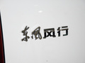 菱智PLUS 图片