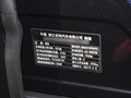领克09新能源 图片