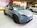 極狐 阿爾法S(ARCFOX αS) 735E+ 森林版175kW2023款