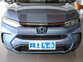 皓影新能源 e:PHEV至尊版2023款
