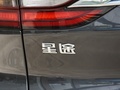 星途凌云 图片