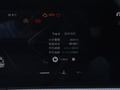 星途凌云 图片