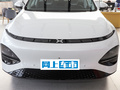 小鹏汽车G6 755 超长续航Pro2023款