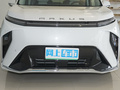 大家9 長續(xù)航草原七座版2024款