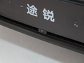 途銳 3.0TSI 銳享版曜黑運動套裝2023款