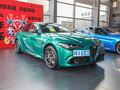 Giulia朱丽叶 2.9T V6 520HP四叶草100周年纪念版2023款