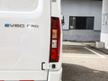 上汽大通MAXUS V80新能源 EV80 PRO 長軸中頂2023款