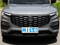 领裕 EcoBoost 225 黑曜倾橙版尊领型7座（2/3/2）2023款