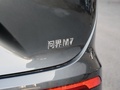问界M7 图片