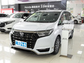 艾力紳 2.0L e:HEV豪華版2024款