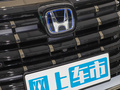 艾力紳 2.0L e:HEV至尊版2024款