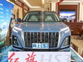 紅旗HS3 2.0T四驅(qū)有為版2023款