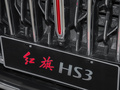 紅旗HS3 2.0T四驅(qū)有為版2023款