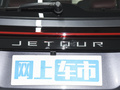 捷途X70 PRO 图片