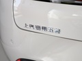 寶駿云朵 圖片