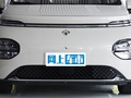 寶駿云朵 460Pro2023款