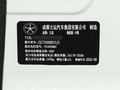 悅虎 330 標(biāo)準(zhǔn)版2022款