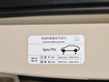 哪吒AYA 318Lite2023款