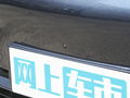 騰勢N8 EV四驅(qū)基本型2023款