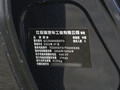 騰勢N8 EV四驅(qū)基本型2023款