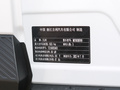 吉利幾何E 螢火蟲 301KM星光2024款