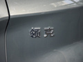 领克08新能源 图片