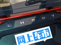 瑞虎8 PRO 图片