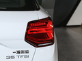 奧迪Q2L 35TFSI時尚致雅型2024款