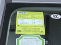 驱逐舰05 冠军版 DM-i 120KM豪华型2023款