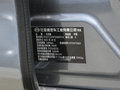 驱逐舰05 冠军版 DM-i 120KM豪华型2023款
