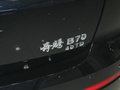 奔腾B70 图片