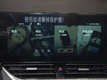 奔腾B70 图片