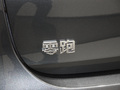 零跑C11 图片