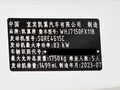 炫界 1.5L手動豪華版2024款