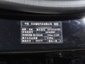 林肯Z 2.0T尊悅版2024款