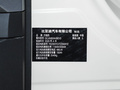 鈦3 501KM四驅(qū)智駕Ultra版2025款