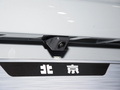 北京魔方 圖片