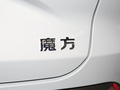 北京魔方 圖片
