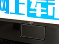 阿维塔11 图片