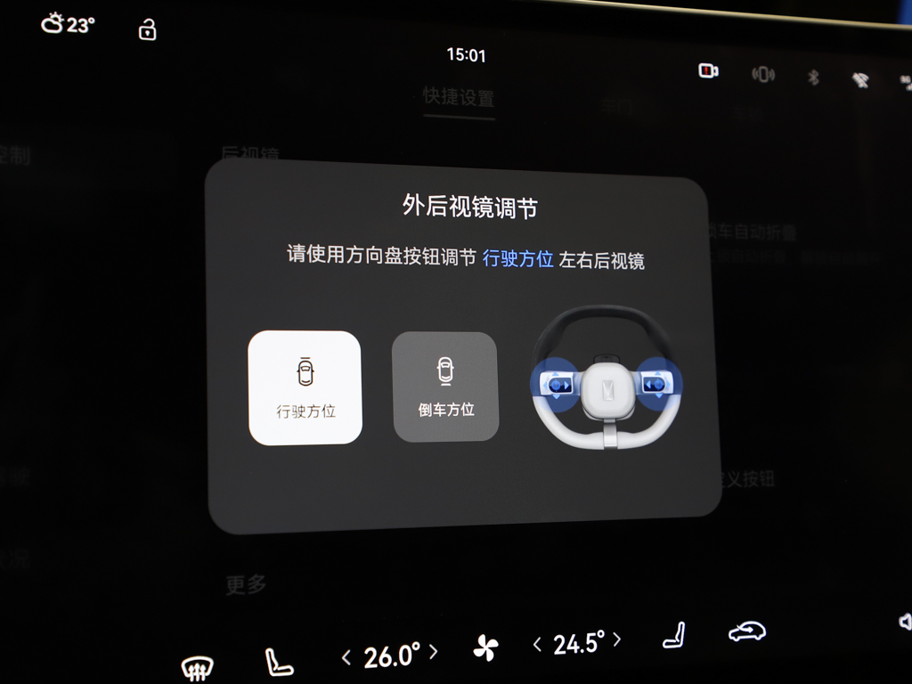 阿维塔11 图片