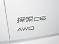 探索06 图片