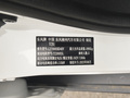 風(fēng)行S50EV PRO運營版2023款