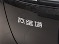阿维塔11 图片