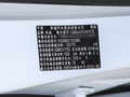 瑞虎7 PLUS新能源 冠軍版 1.5T 100KM鋒速2023款
