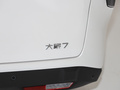 大家7 图片