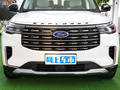 探險者 EcoBoost 285 四驅赤金版 6座2023款